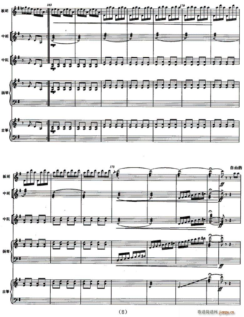 çԭ��(���V)8