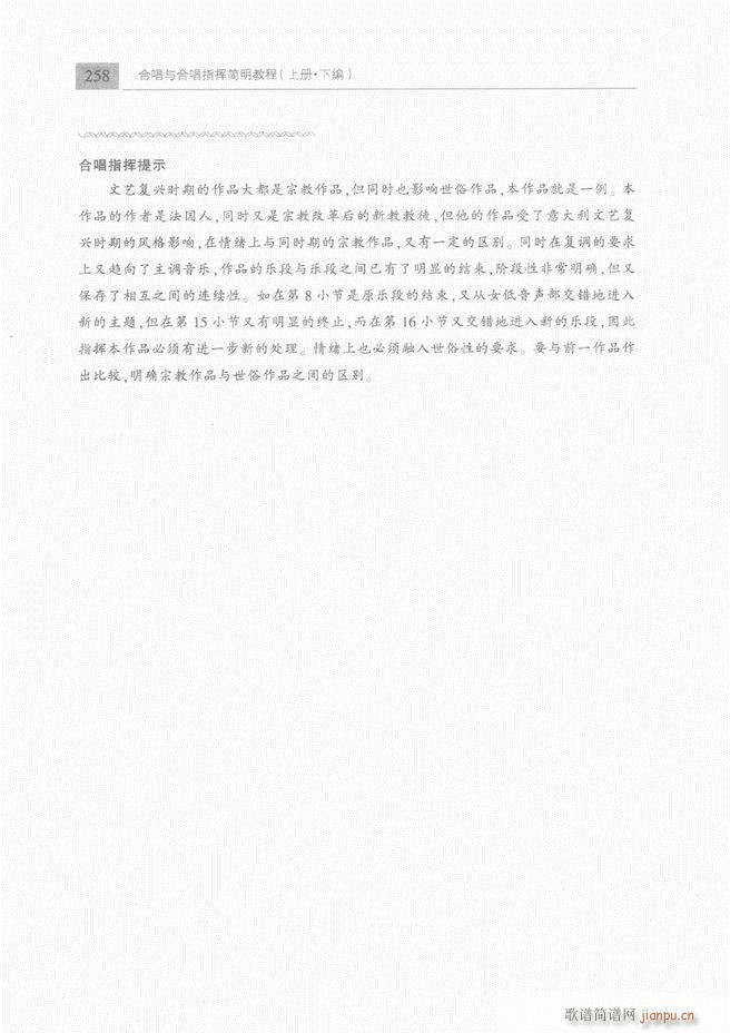 �ϳ��c�ϳ�ָ�]��(ji��n)���̳� �� 241 300(�ϳ��V)18