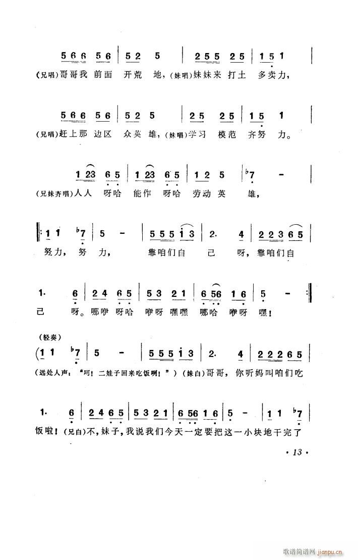 �����_(k��i)�� ���脡 1978��(ʮ�ּ�����)14