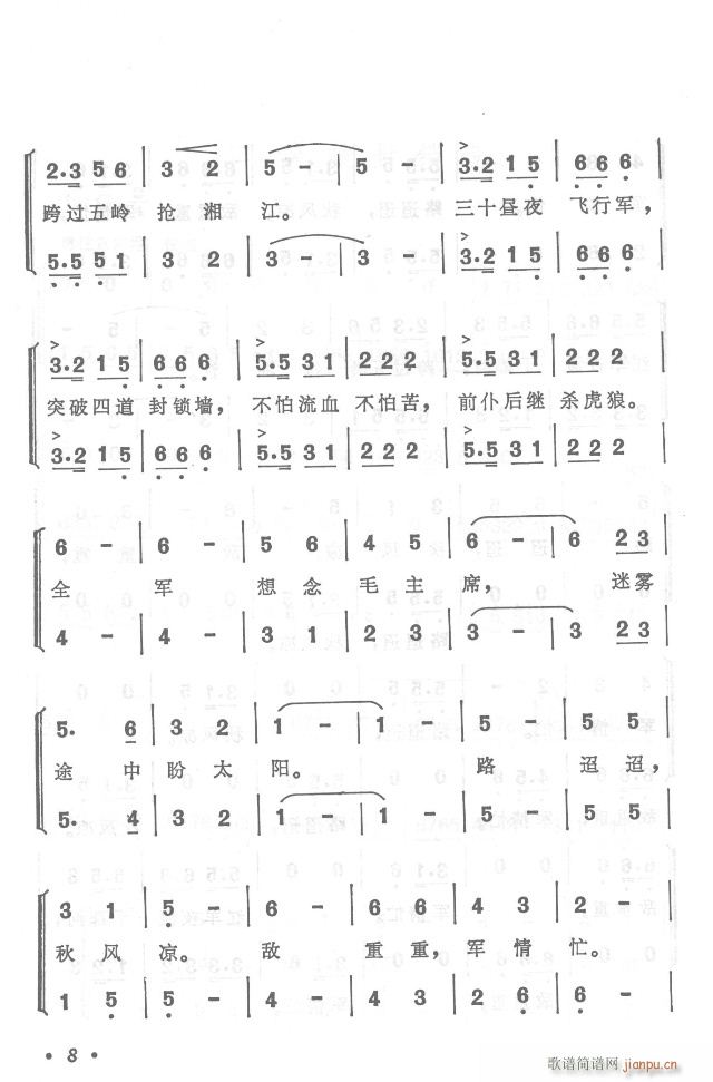 �t܊�����h���y  ���濂�V Ŀ�1-30(���V)8