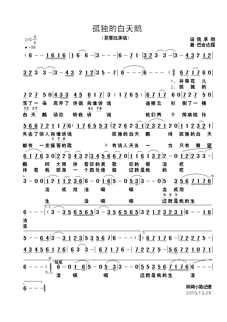 �ª��İ����Z(���ָ��V)1