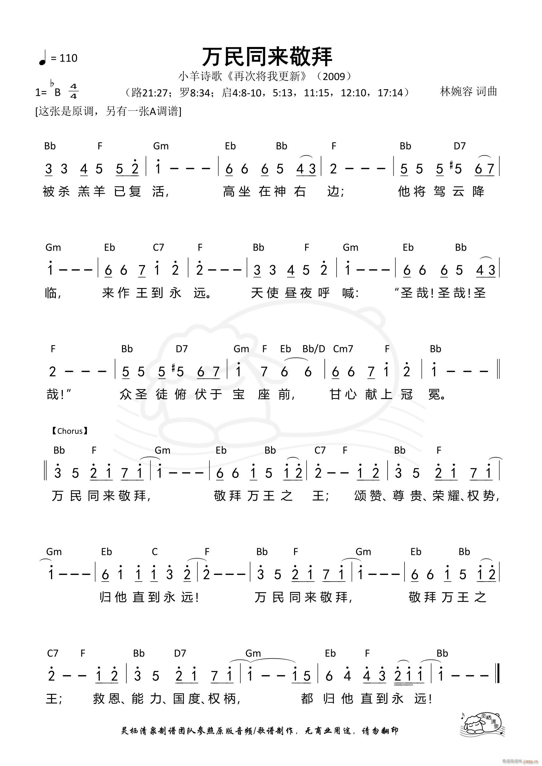 �f(w��n)��ͬ��(l��i)���� Bb�{(ʮ�ּ�����)1