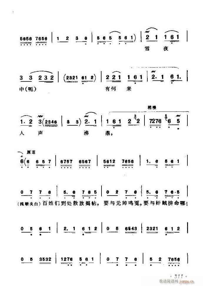 ������(zh��)����ǻ�x �ϼ� 301 360(�������V)11