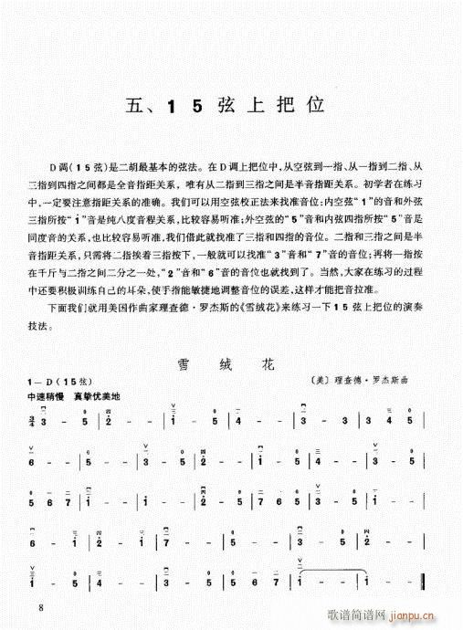 ǰ��-25(�����V)10