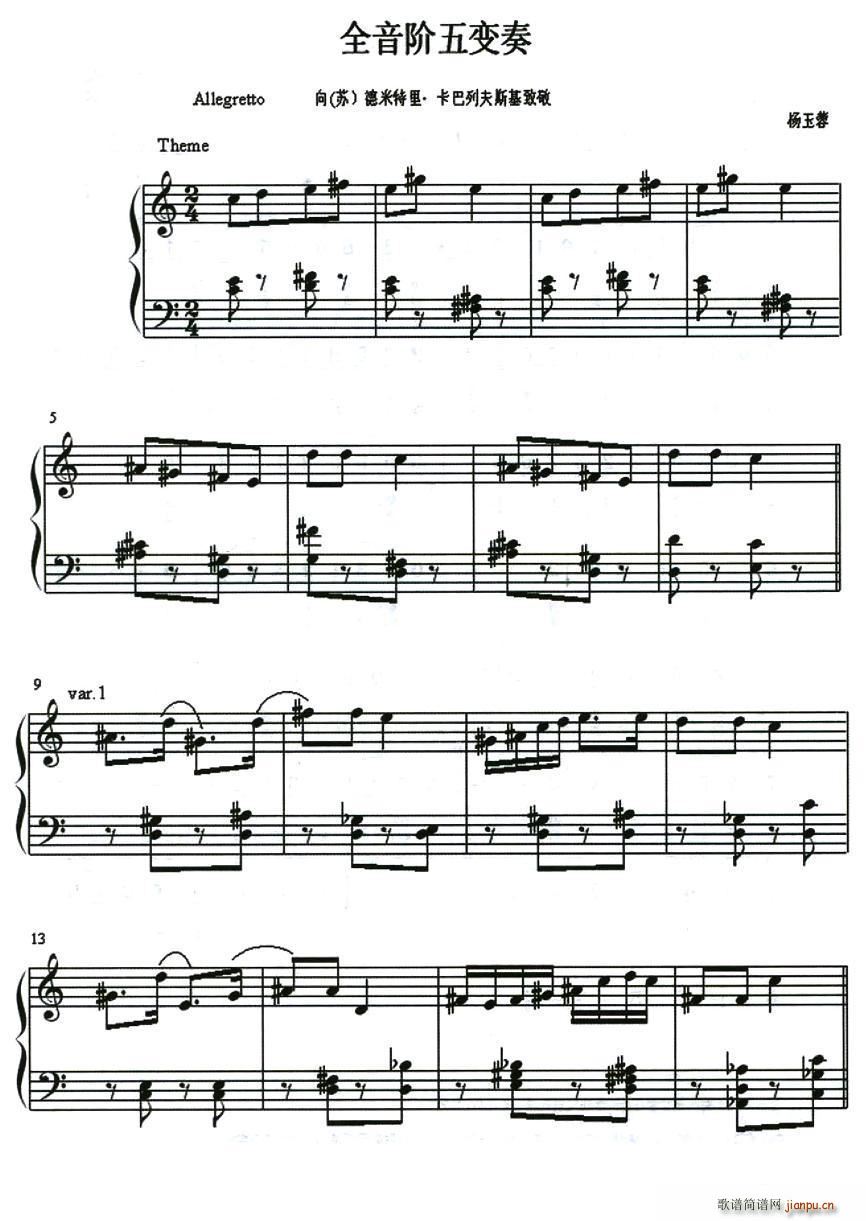 ȫ���A��׃��(����V)1