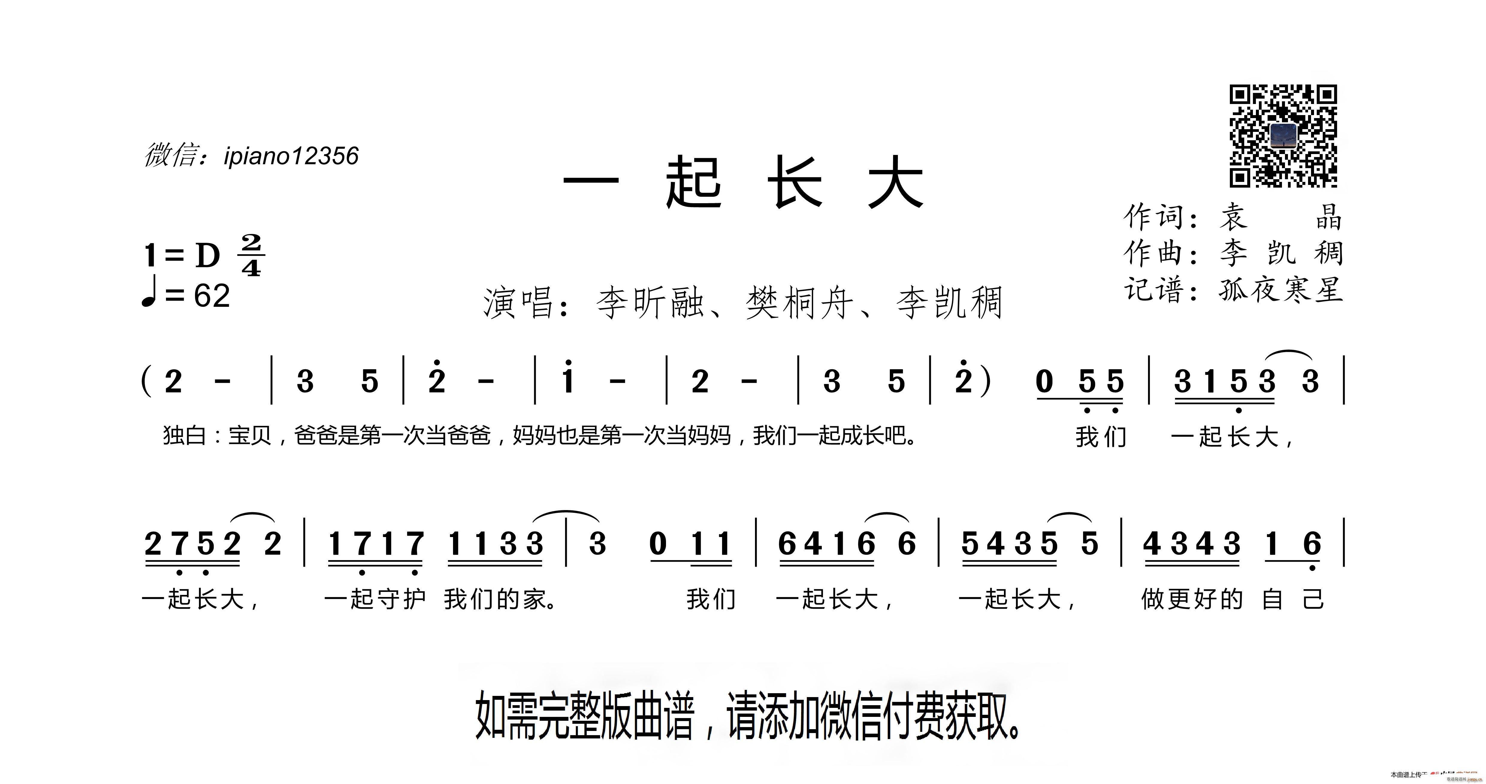 һ���L(ch��ng)��(���ָ��V)1