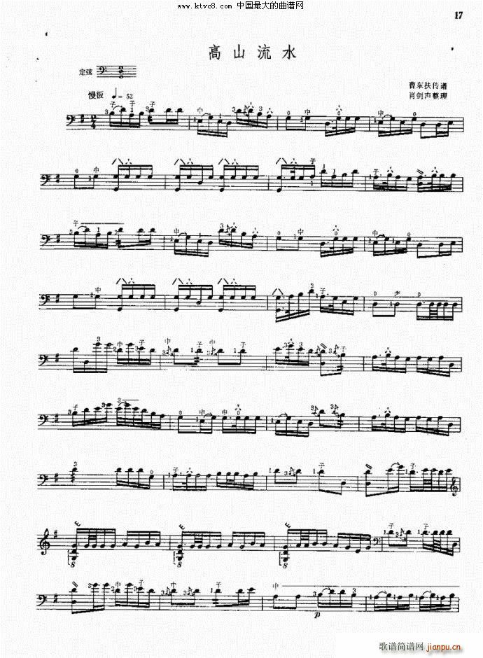 ��ɽ��ˮ ����(���ָ��V)1