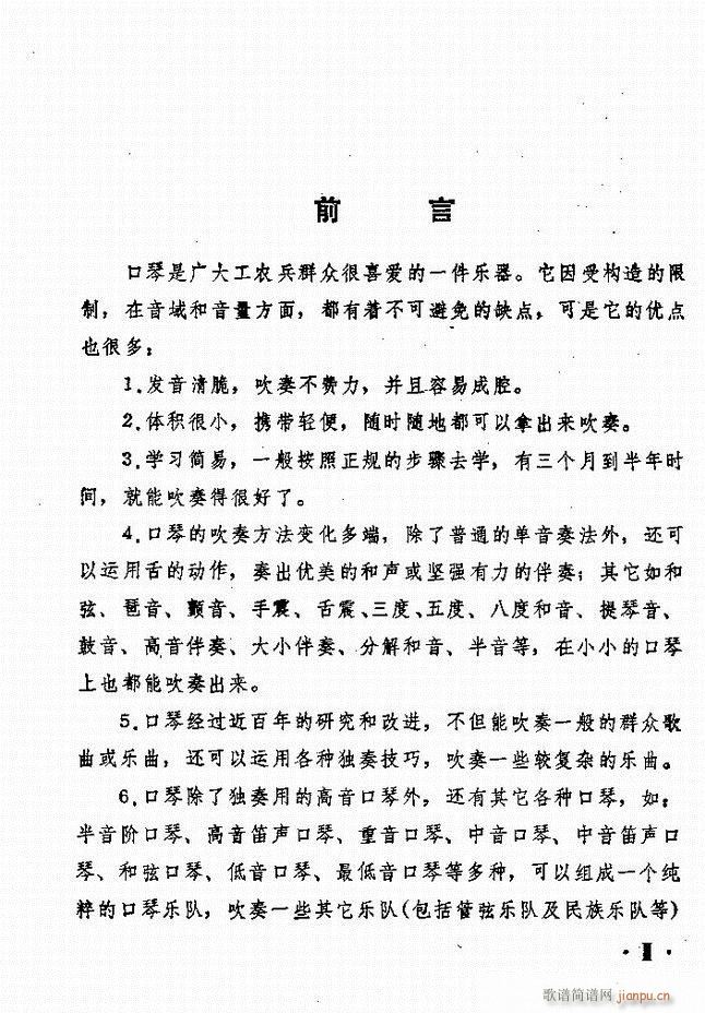 ���ٴ��෨b 1 60(�����V)3