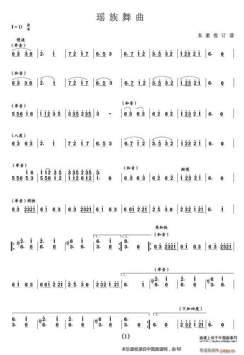 �������� ��(l�� )���V(���V)1