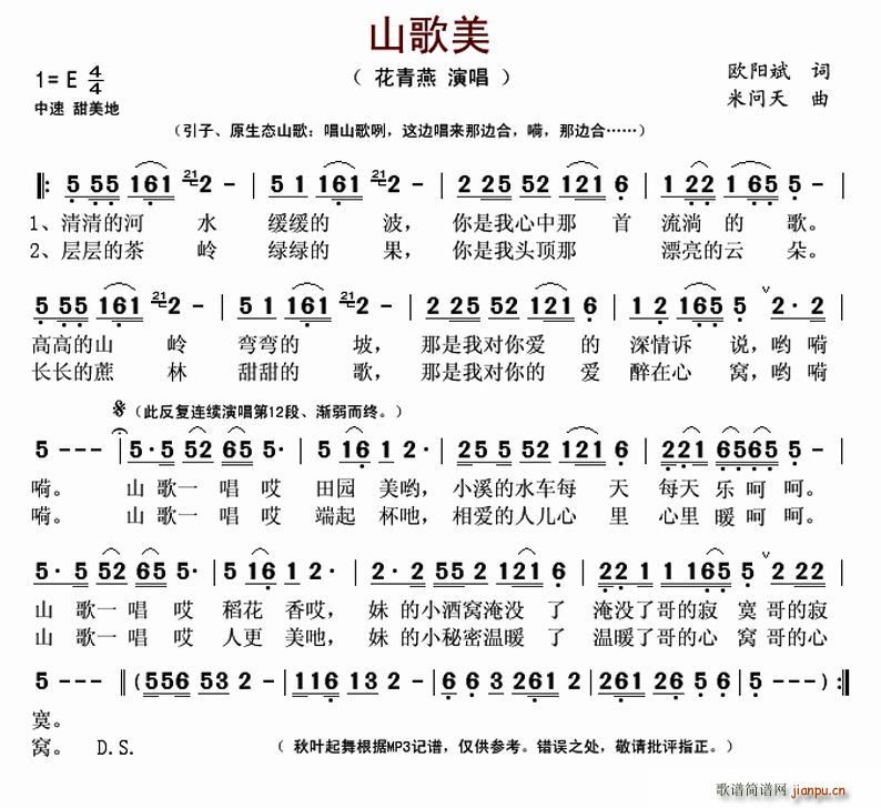 ɽ����(���ָ��V)1