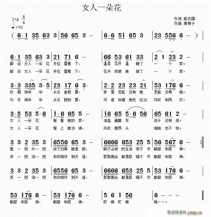 Ů��һ�仨(���ָ��V)1