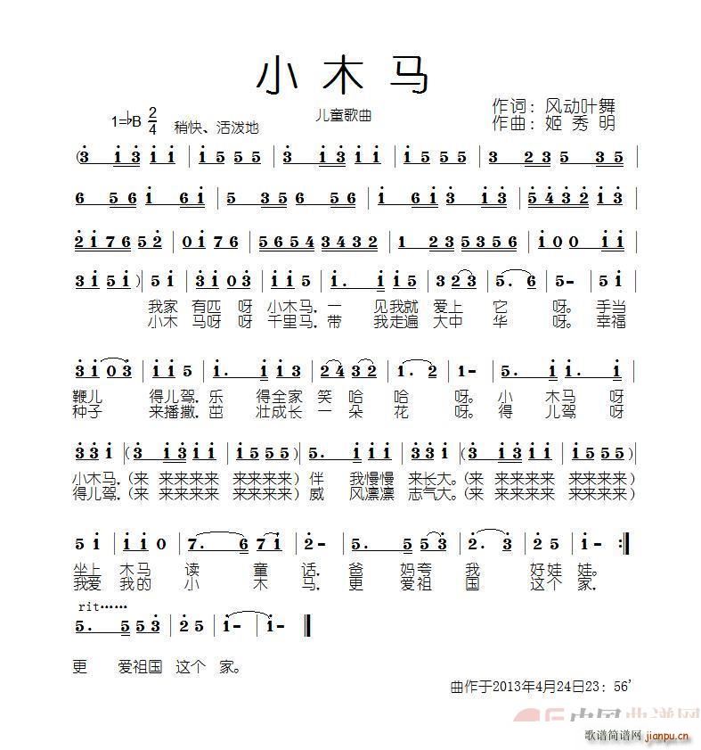 Сľ�R ��ͯ����(���ָ��V)1