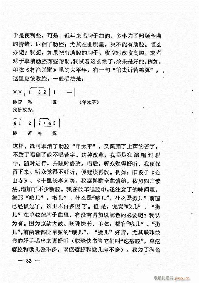 ����ˇ�g(sh��)��(j��ng)�Մ(���ָ��V)84