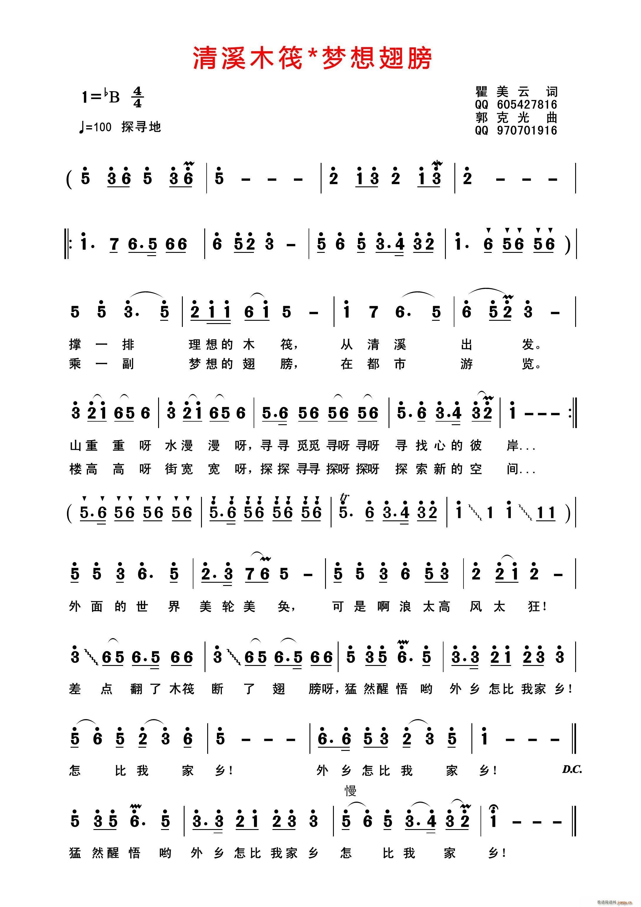 ��Ϫľ�� ��(m��ng)����(���ָ��V)1