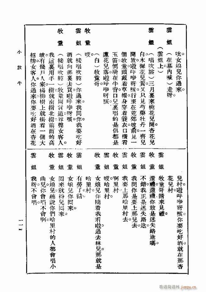 ��� ��һ�� �ڶ��� 61 120(ʮ�ּ�����)51