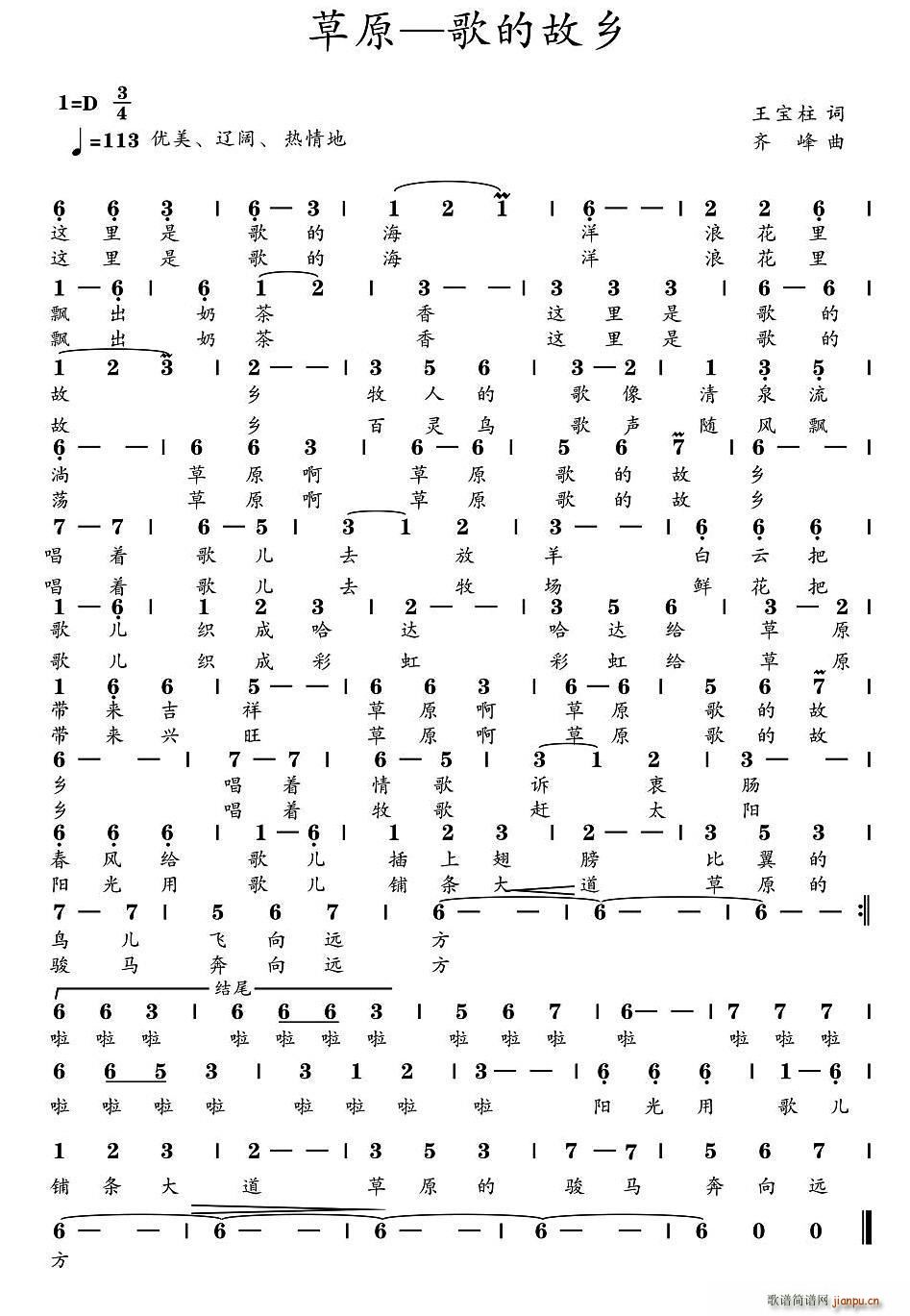 ��ԭ ��Ĺ��l(���ָ��V)1