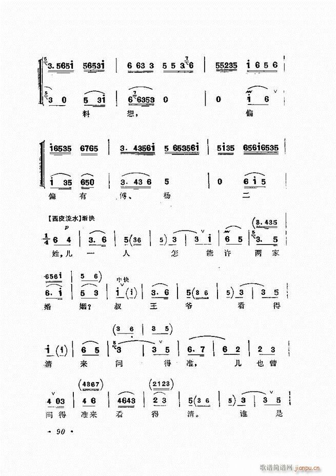 �����ﳪǻ�x�� ��ӆ�� 61 120(�������V)30