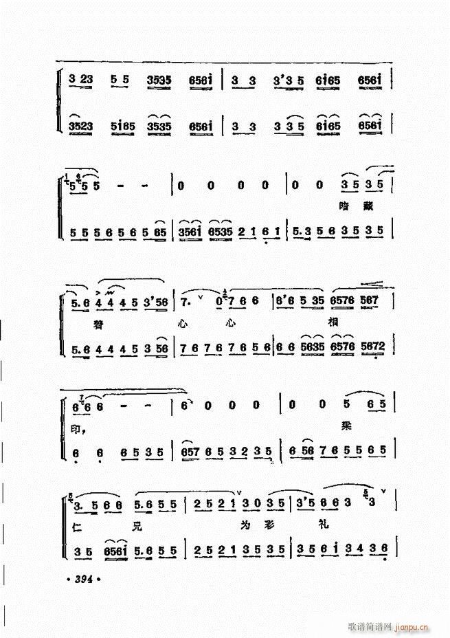 ���� �̳��ﳪǻ�x372 432(�������V)24