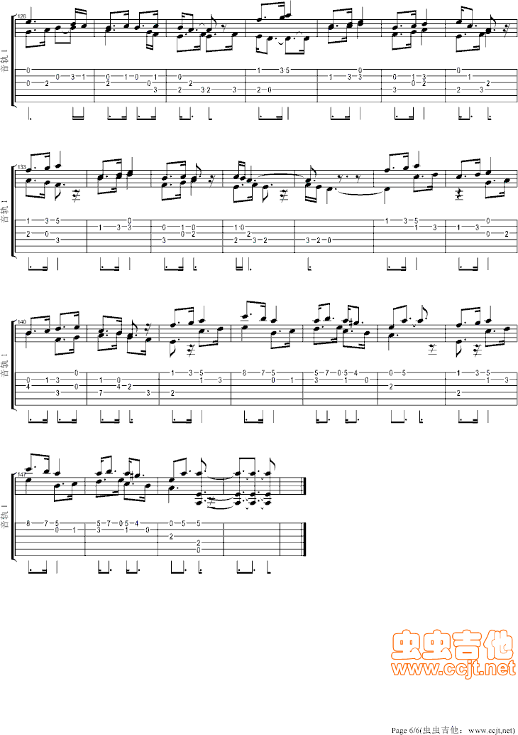 The First Love(ʮ�ּ�����)6