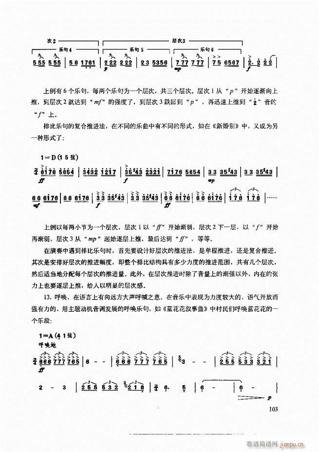 ���������c����������ʾ61 120(�����V)43