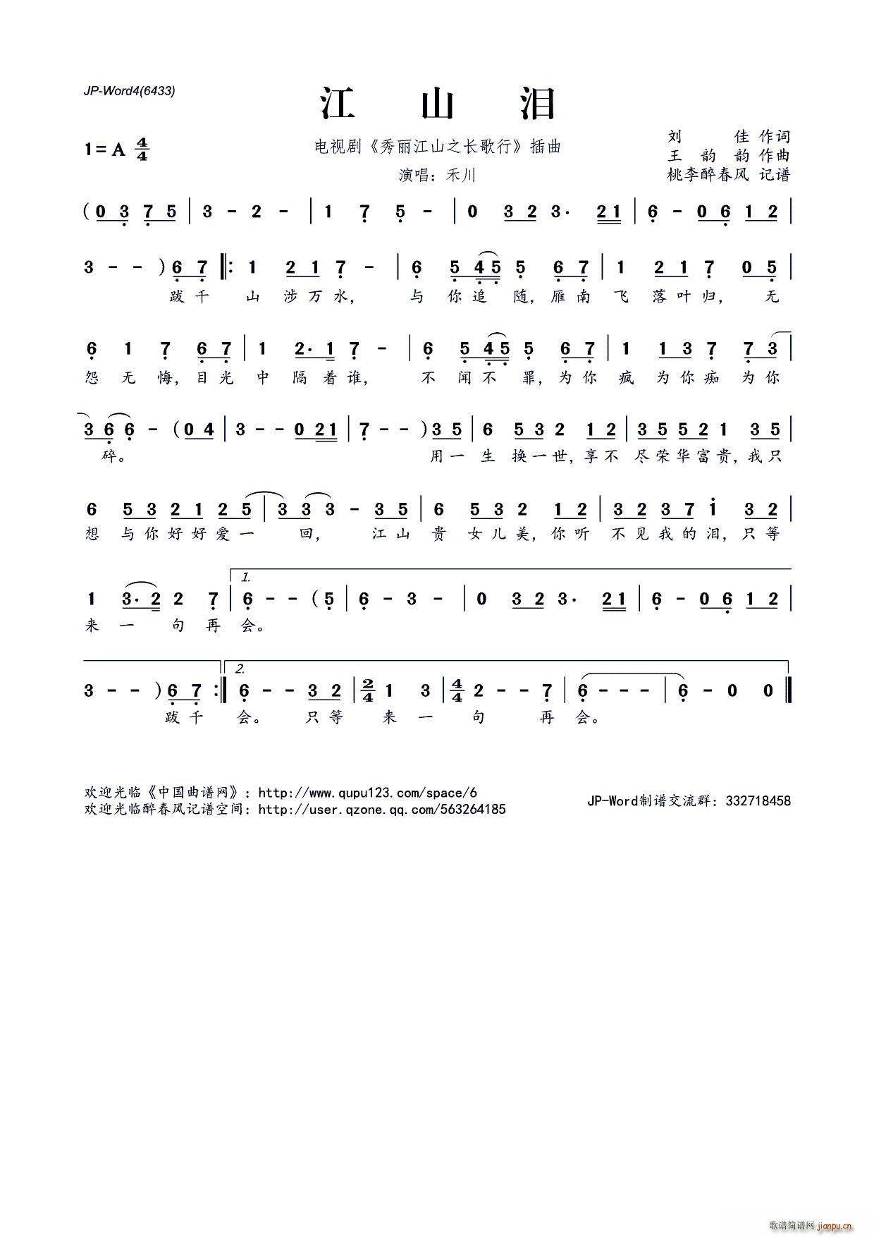 ��ɽ�I �ҕ�� ������ɽ֮�L(ch��ng)���� ����(ʮ�ּ�����)1