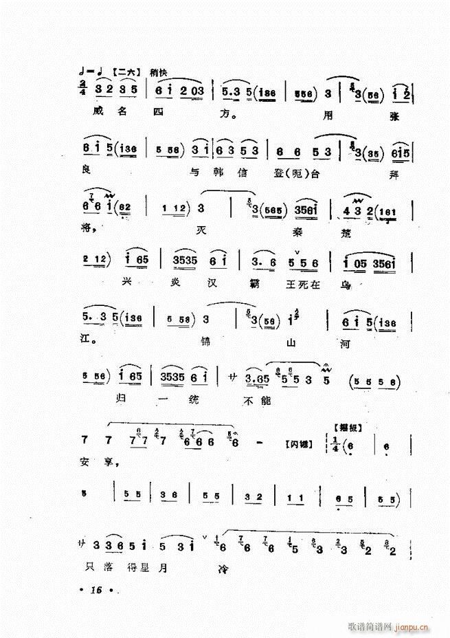 �����㳪ǻ�x��Ŀ�ǰ��1 60(�������V)41