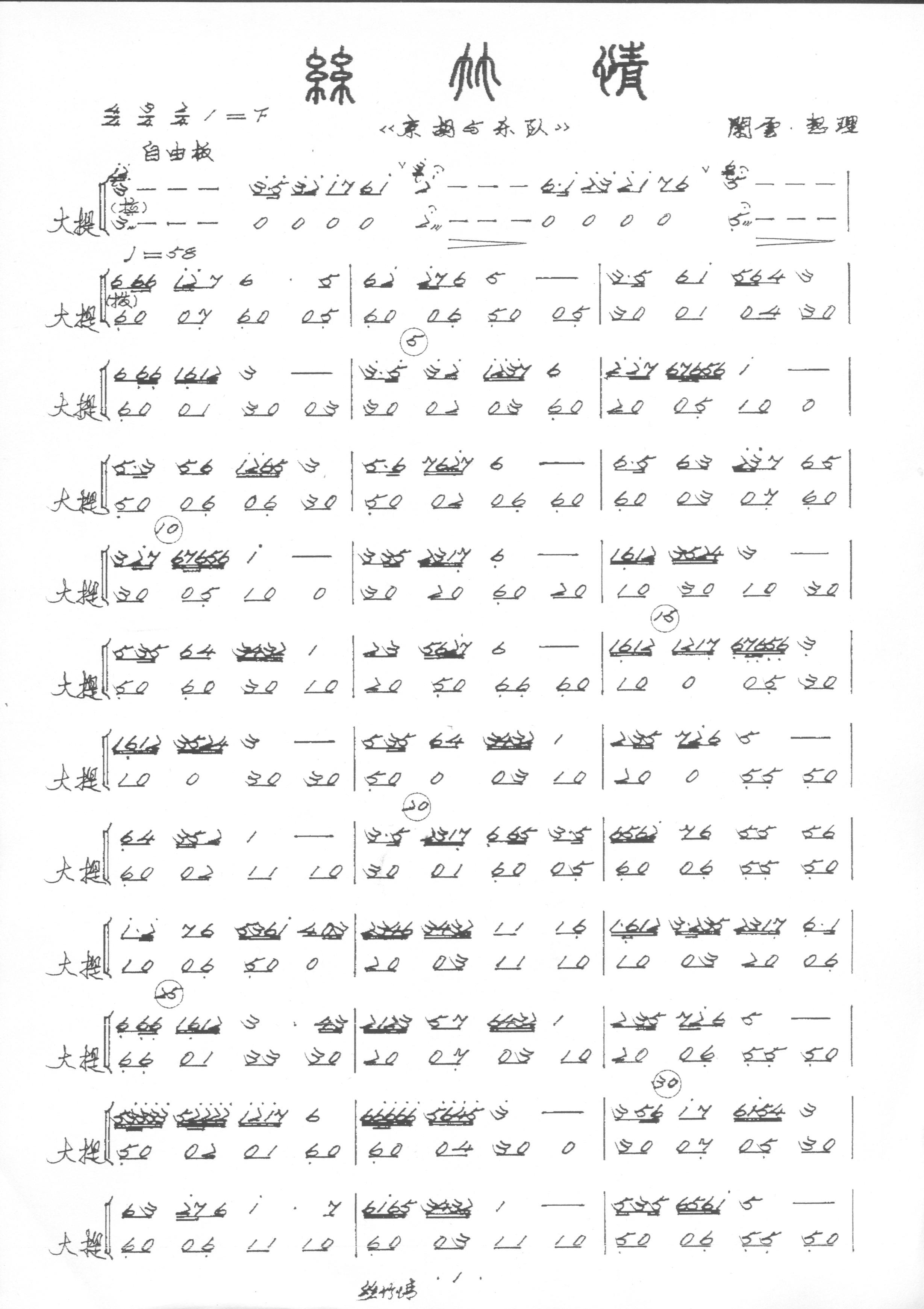 ����(l�� )����(���ָ��V)1