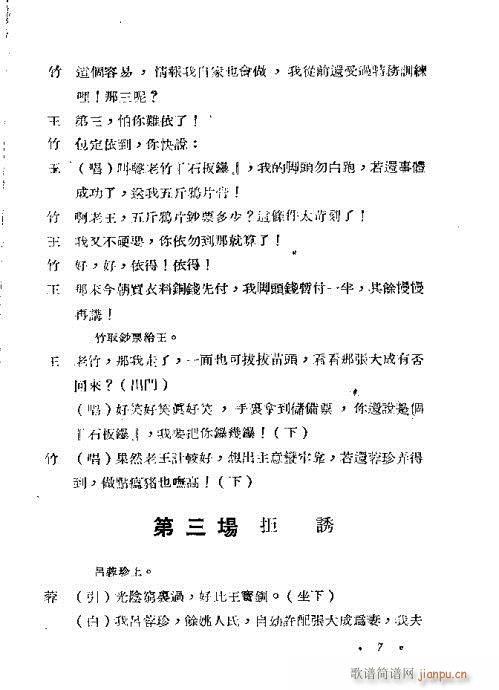 �t��ӛ(Խ�����V)10