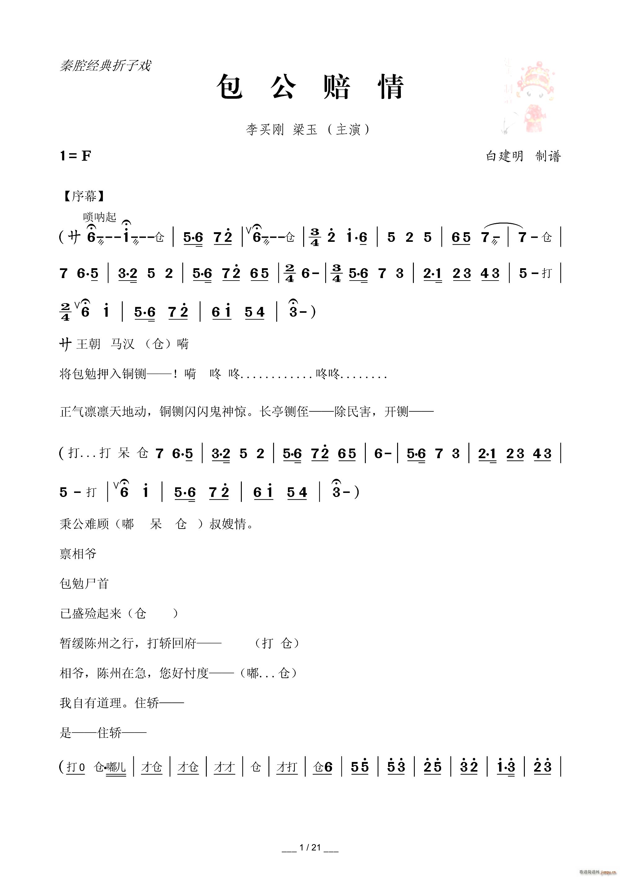 ��ǻ �����r�� ���ӑ�ȫ��(ʮ�ּ�����)1