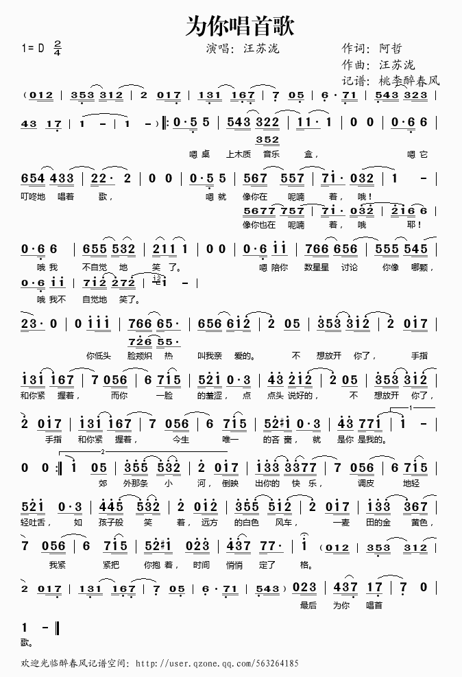 ���㳪�׸�(���ָ��V)1