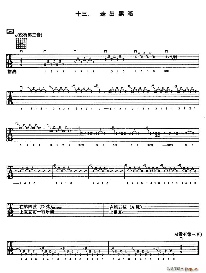 �ؽ��ټ�������ʾ�� ʮ�� �߳��ڰ�(�����V)1