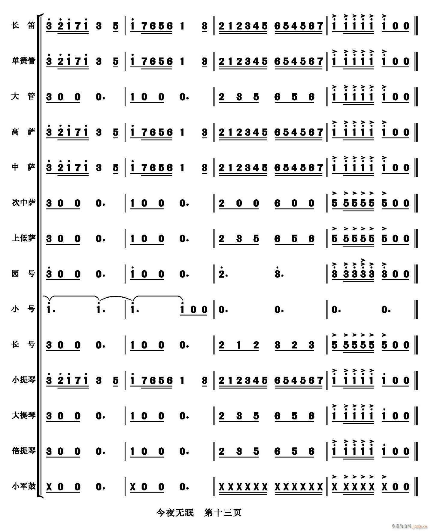 ��ҹ�o(w��)�� 13(���V)1