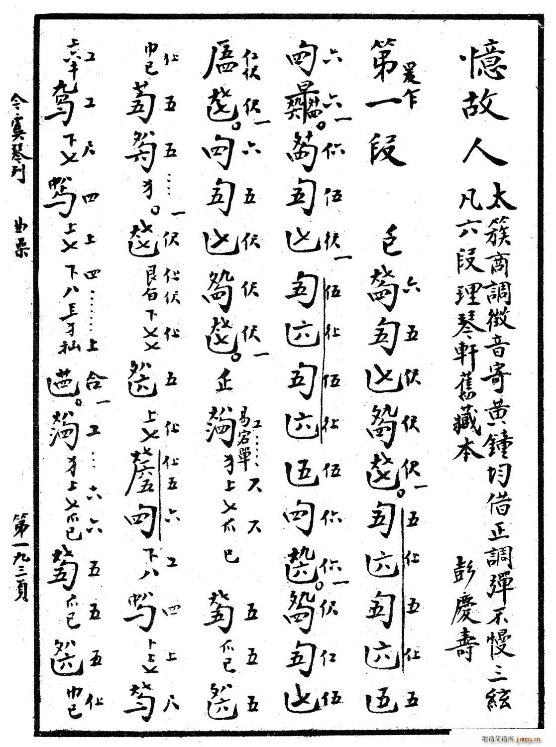 ������ �����V ������V(ʮ�ּ�����)1