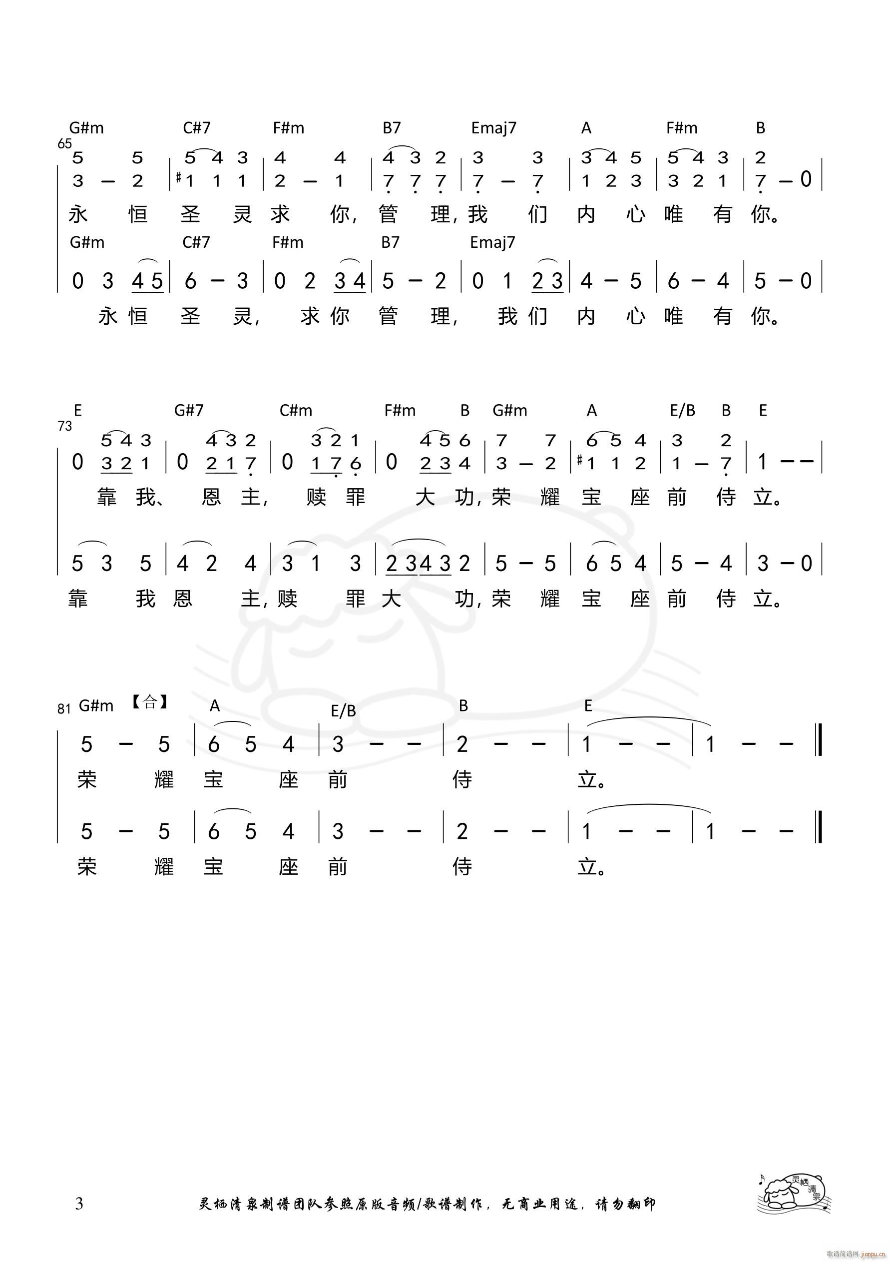 �҂�����Ү�d���R �ϳ��V ��1035��(�ϳ��V)3