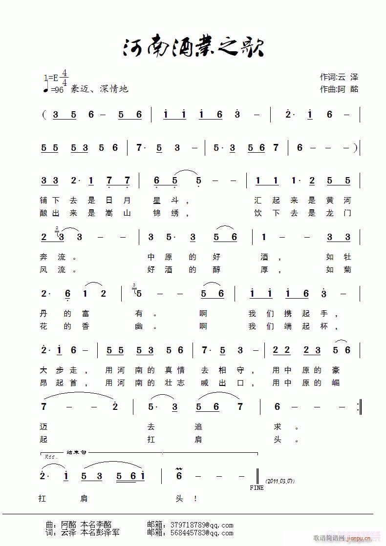 ���ϾƘI(y��)֮��(���ָ��V)1