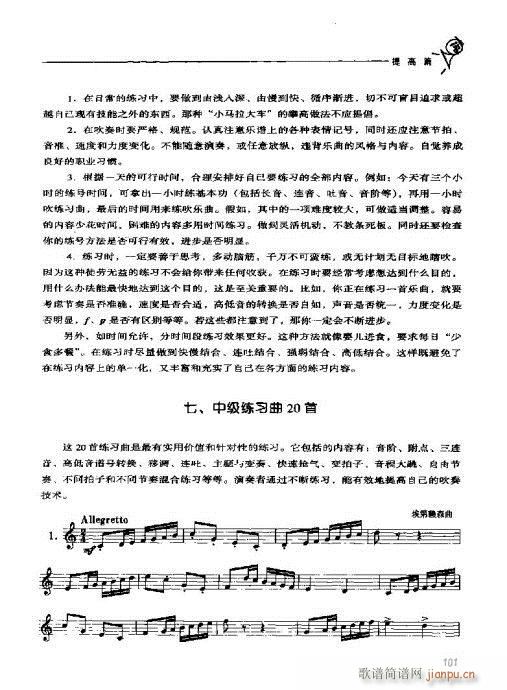 �A̖�������T(m��n)�c���101-120(ʮ�ּ�����)1