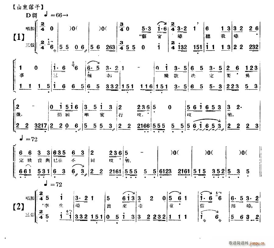 ���� ������ ɽ�|����(ʮ�ּ�����)1