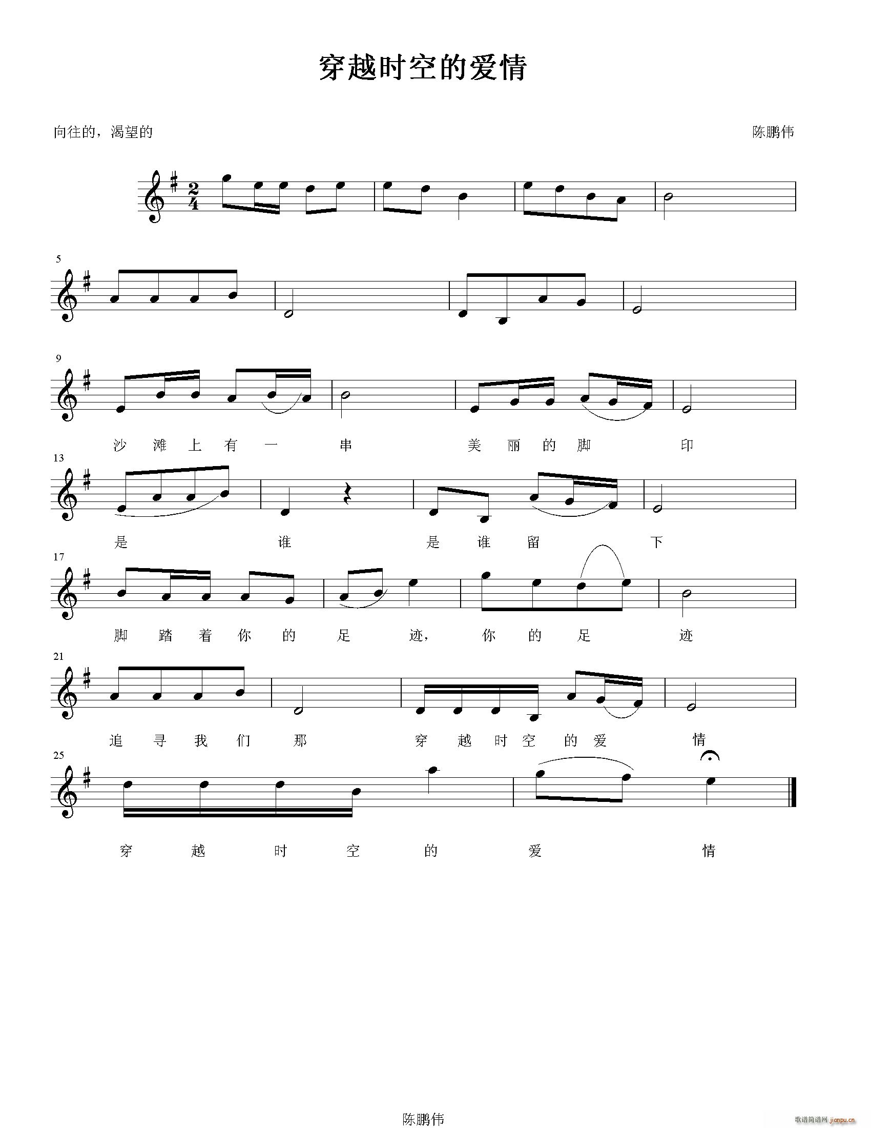 ��Խ�r(sh��)�յĐ�(��i)�� PNG��(ʮ�ּ�����)1