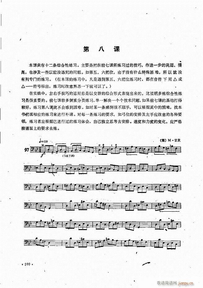 �����ٌ�(sh��)�ý̳� 81 146(�������V)20