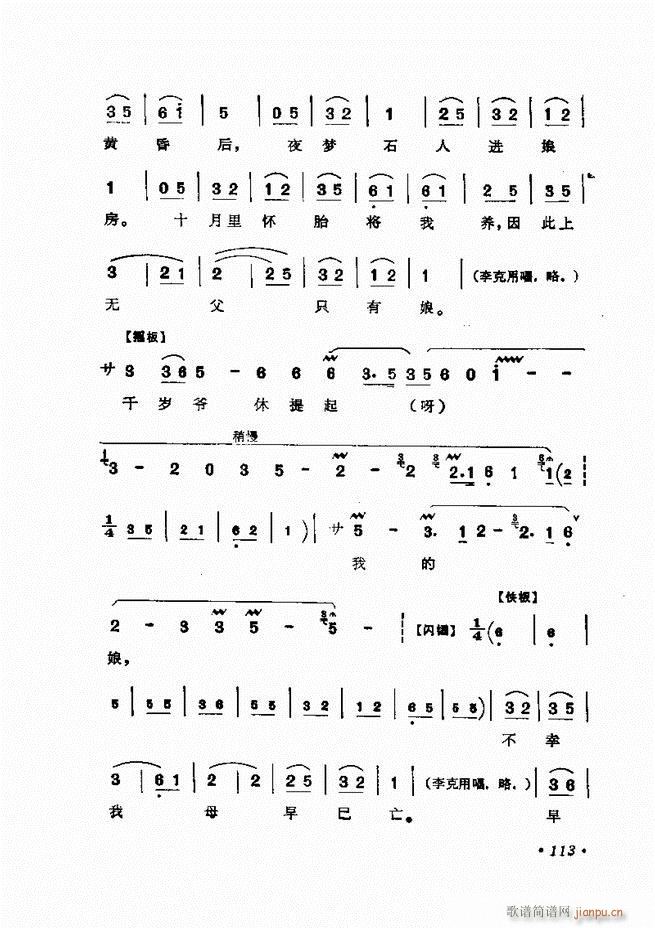 �����㳪ǻ�x�� 61 120(�������V)53