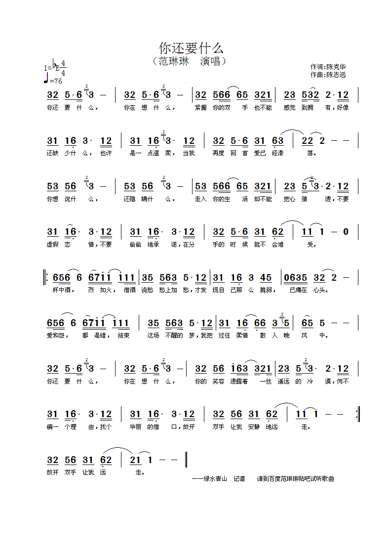 ��߀Ҫʲô(���ָ��V)1