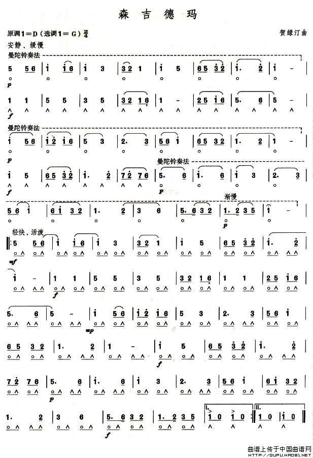 ����������ɭ���¬�(����)1