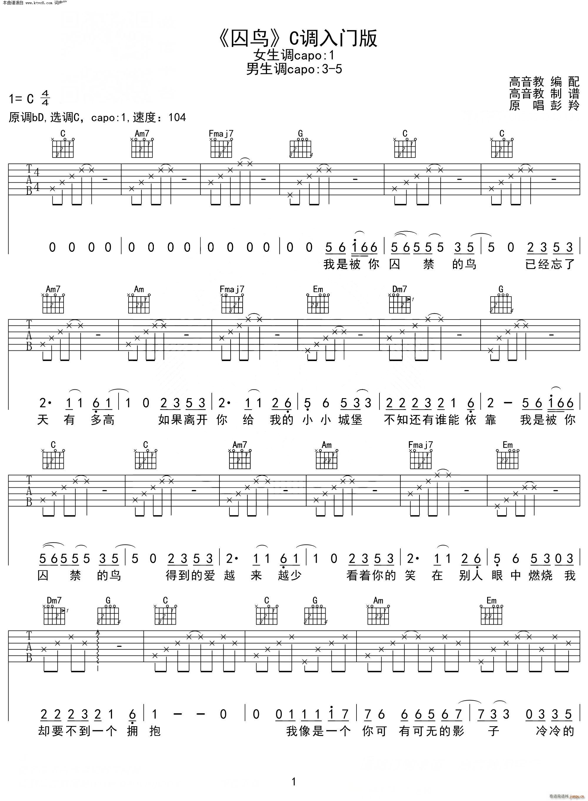 ���B(ni��o) �������� C�{���T(m��n)��(�����V)1