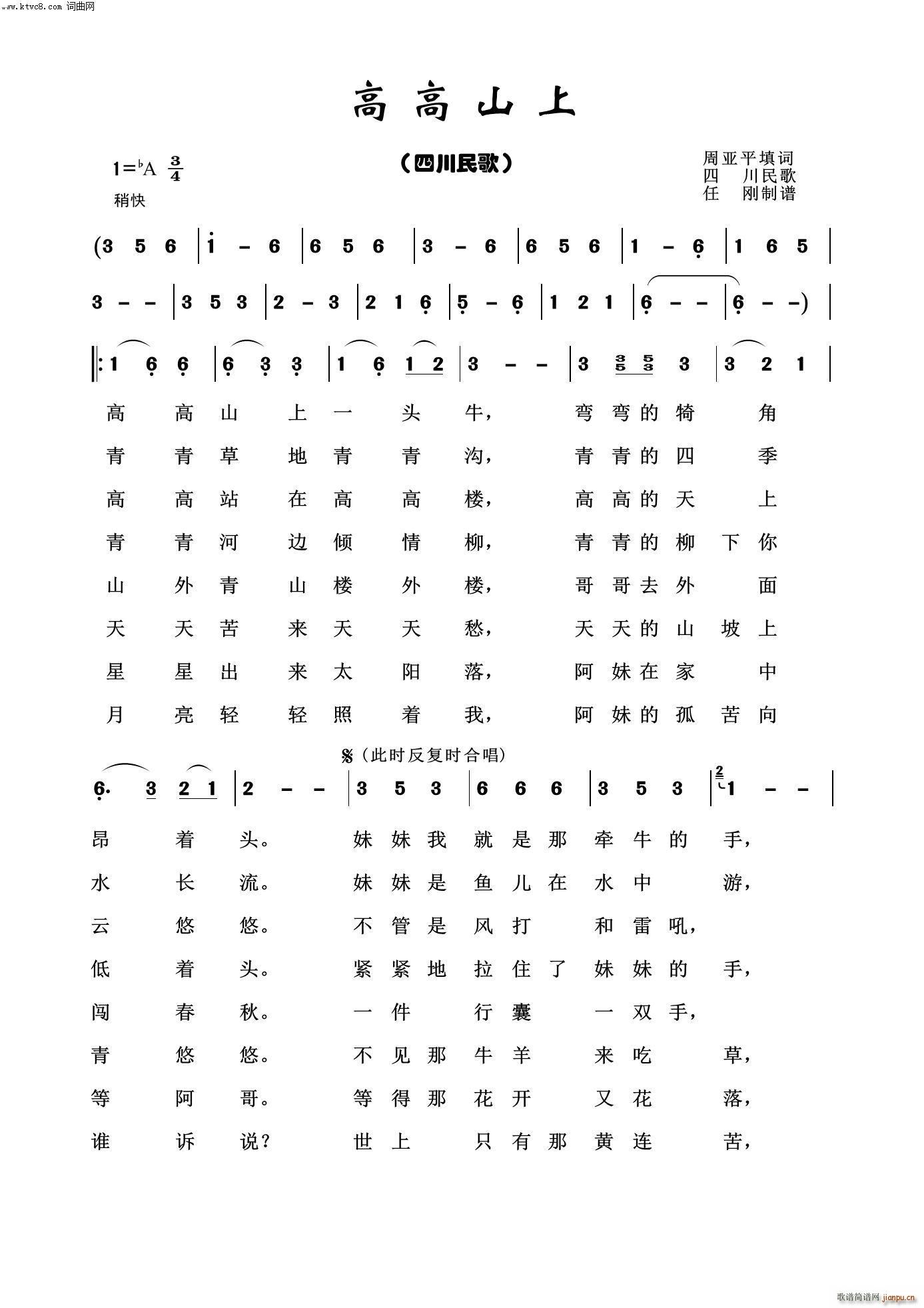 �߸�ɽ�� ��(j��ng)�����100��(ʮ�ּ�����)1