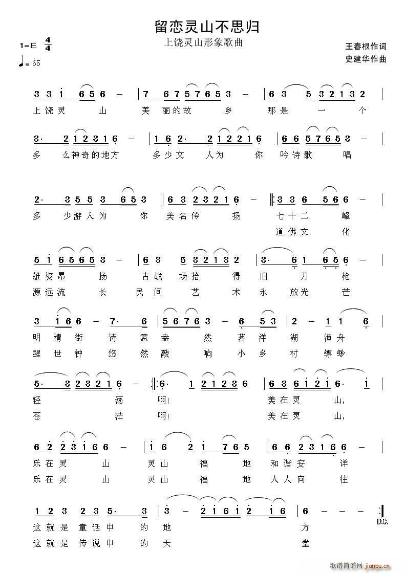 �����`ɽ��˼�w ���� �����`ɽ���l��(ʮ�ּ�����)1