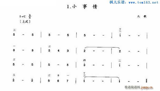 С���� ����(�����V)1