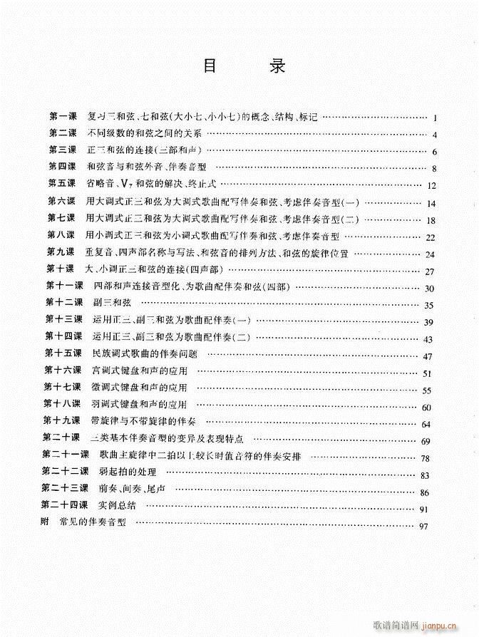 ��������̳�Ŀ�1 60(ʮ�ּ�����)1