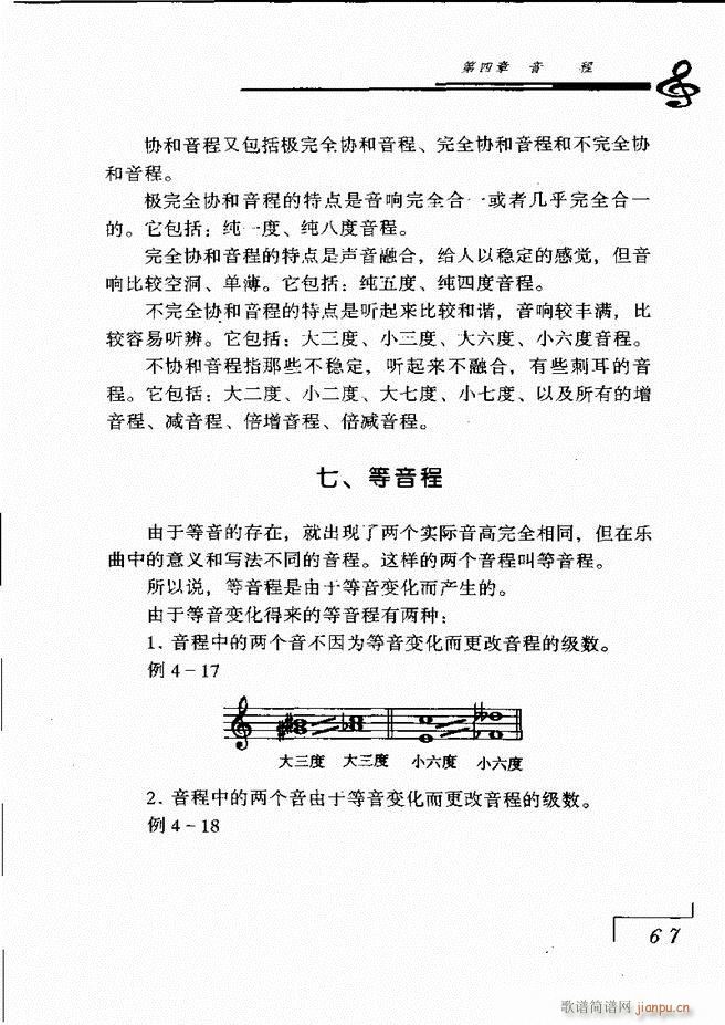 ����(l�� )���A��Փ 61 120(ʮ�ּ�����)7