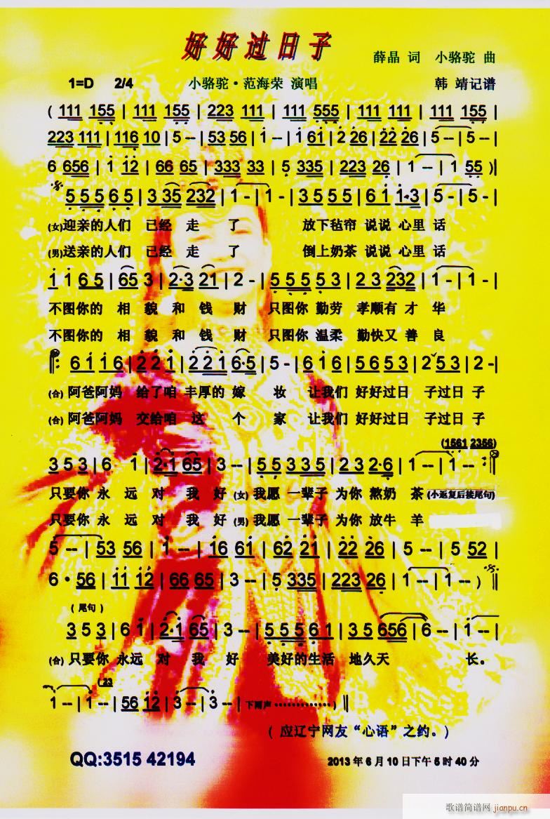 �ú��^(gu��)���� ����ԭ��(chu��ng  )��ԭ���� ���V(ʮ�ּ�����)1