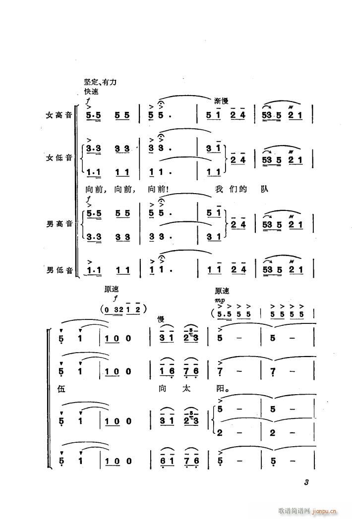 �������(l�� )��ȡ����ɽ 1 �˄��M(j��n)܊ �ϳ�(�ϳ��V)8